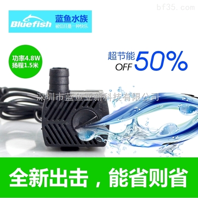 藍(lán)魚水族微型超靜音循環(huán)潛水泵 假山造景與噴泉設(shè)計的理想選擇