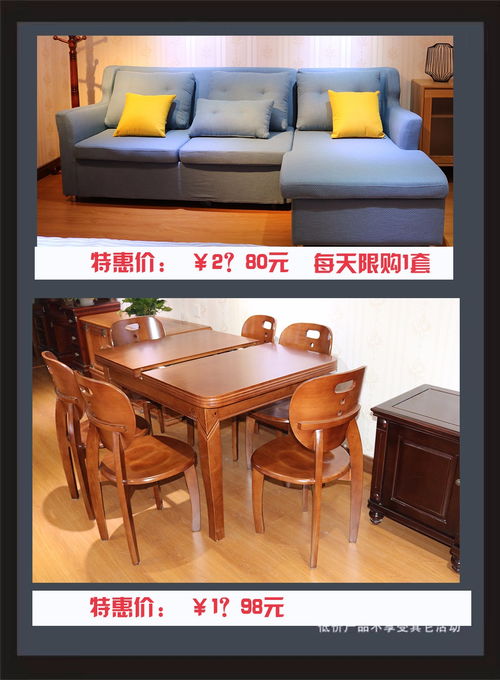 進(jìn)店享好禮，滿額送沙發(fā) 嘉定家具工廠店放大招，酒店家具實(shí)惠來襲